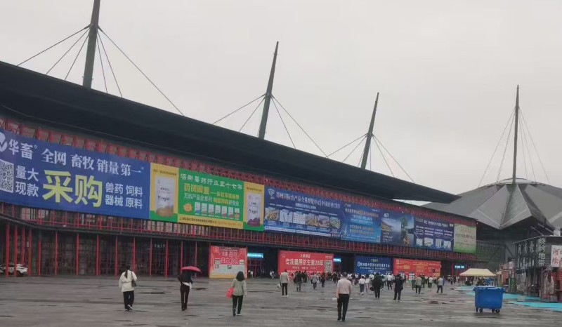 2025-09中原畜牧博览会现场.jpg