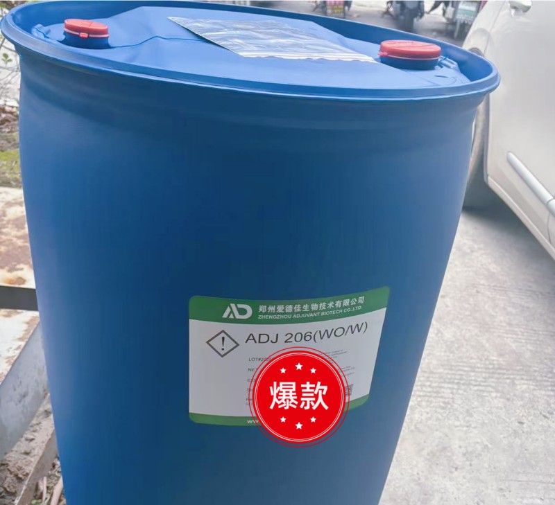 1桶206佐剂的到货现场.jpg 1桶206佐剂的到货现场.jpg