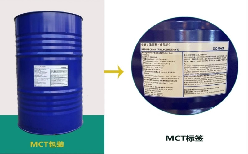 中链甘油三酯外包装及标签.jpg 中链甘油三酯外包装及标签.jpg